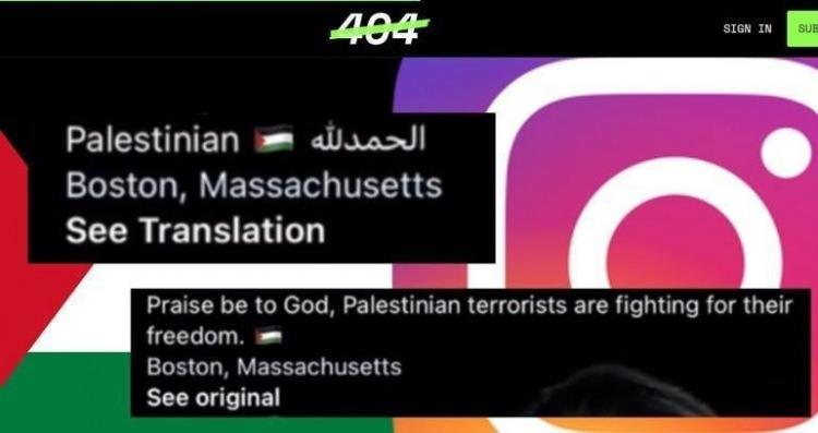 

<p>Meta, Instagram’ın otomatik çeviri aracının bazı Filistin destekçilerinin biyografisine<strong> ‘terörist’ </strong>ifadesini ekledi.</p>
<p>
”/> <img decoding=